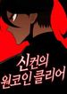 manga_49097_image