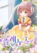 manga_49103_image