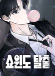 manga_49107_image