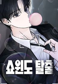 manga_49107_image