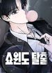 manga_49107_image