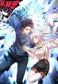 manga_49131_image