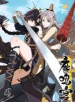 manga_49142_image
