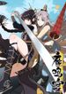 manga_49142_image