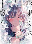 manga_49146_image