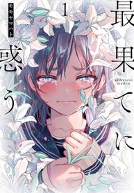 manga_49146_image