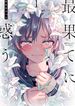 manga_49146_image