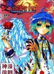 manga_49159_image