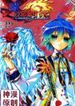 manga_49159_image
