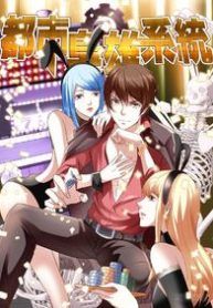 manga_49176_image