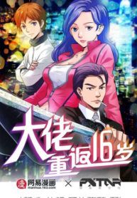manga_49180_image