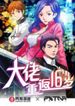 manga_49180_image
