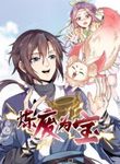 manga_49182_image