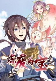 manga_49182_image