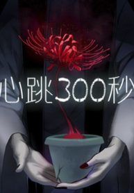 manga_49184_image