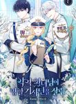 manga_49188_image