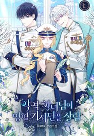 manga_49188_image