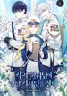 manga_49188_image
