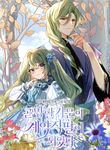 manga_49190_image