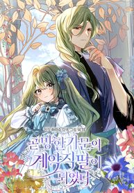 manga_49190_image