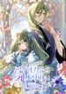 manga_49190_image