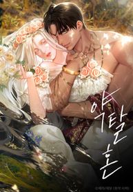 manga_49196_image