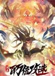 manga_49198_image