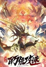 manga_49198_image