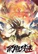 manga_49198_image