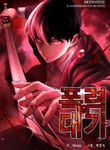 manga_49202_image