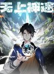 manga_49204_image