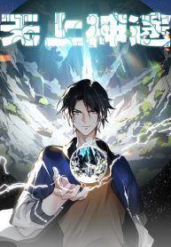 manga_49204_image