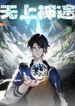 manga_49204_image