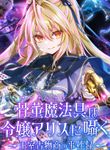 manga_49206_image