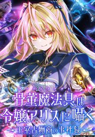 manga_49206_image