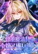 manga_49206_image