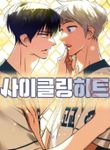 manga_49210_image