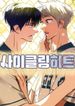 manga_49210_image