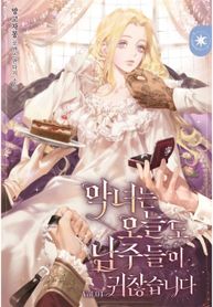 manga_49212_image
