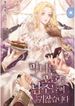manga_49212_image