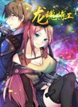manga_49217_image
