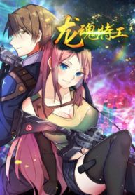 manga_49217_image