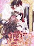 manga_49219_image