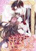 manga_49219_image