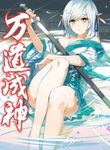manga_49223_image