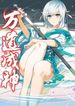 manga_49223_image