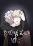 manga_49226_image