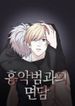 manga_49226_image