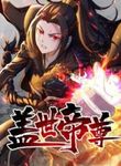 manga_49230_image