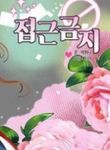 manga_49239_image
